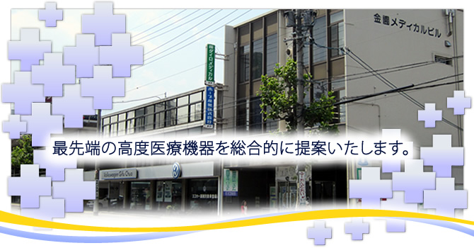 ホープ産業メインイメージ